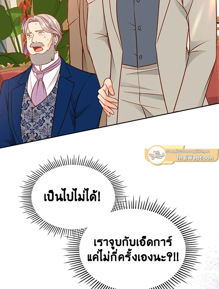 ห้องเสื้อแห่งความลับของดัชเชส | The Duchess’s Secret Dressing Room ตอนที่ 54 - รูปที่ 2