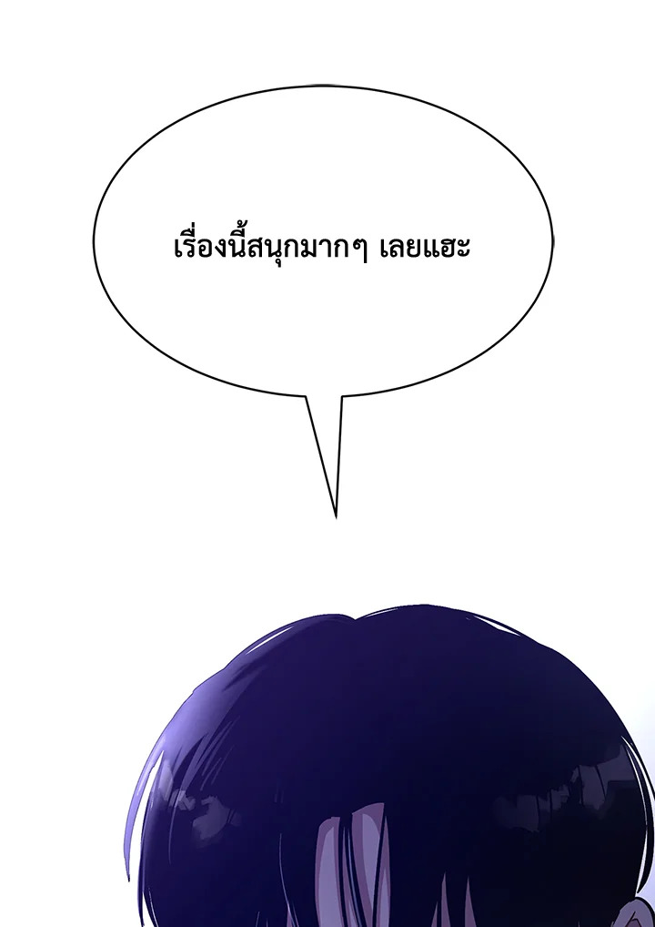 หน้า 111