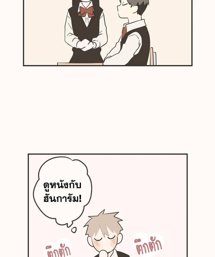 หน้า 51