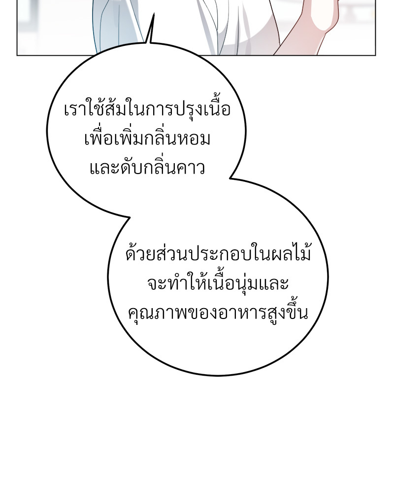 หน้า 120