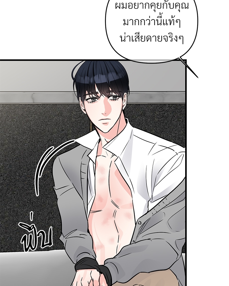 หน้า 69