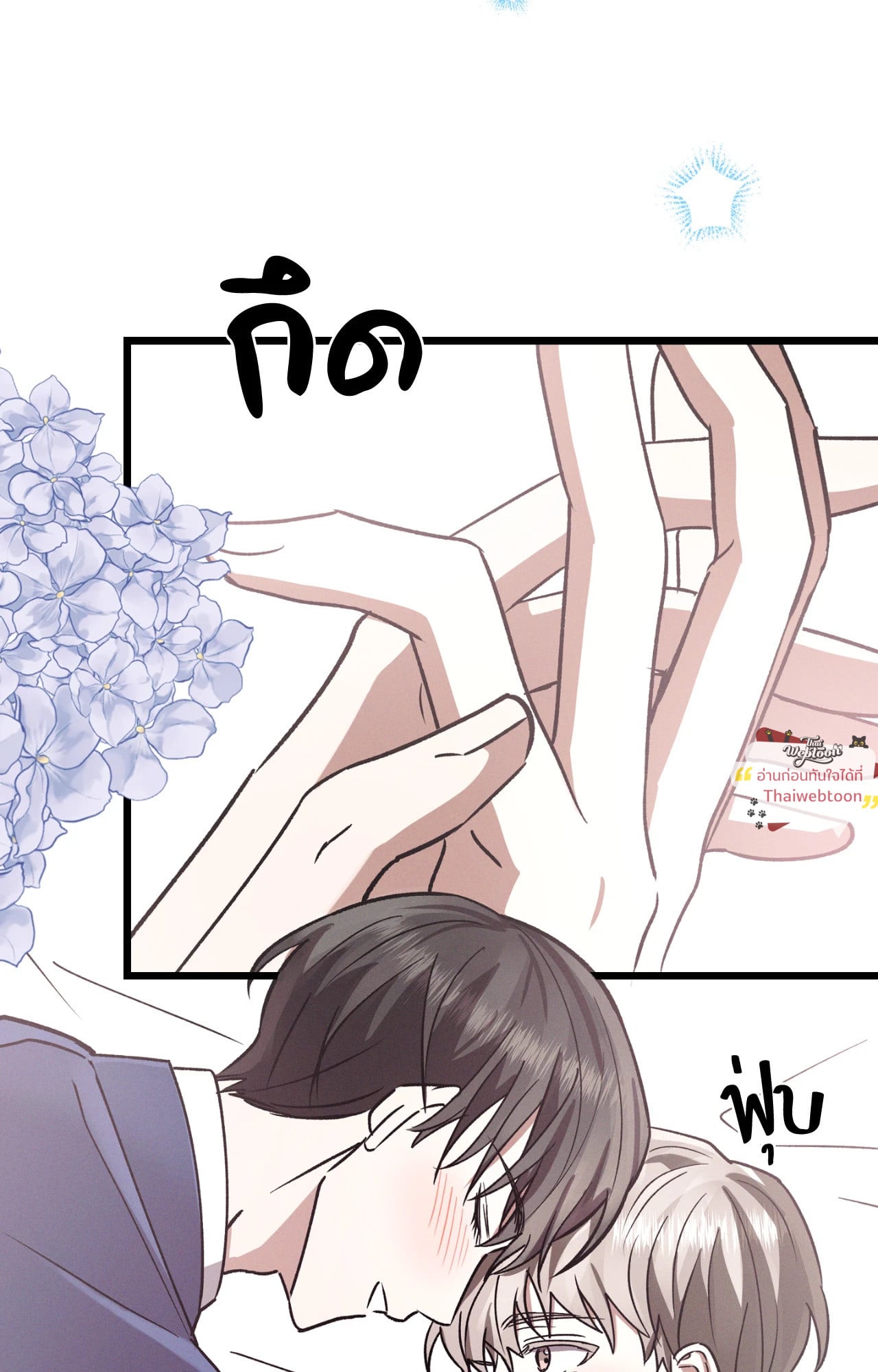 หน้า 50