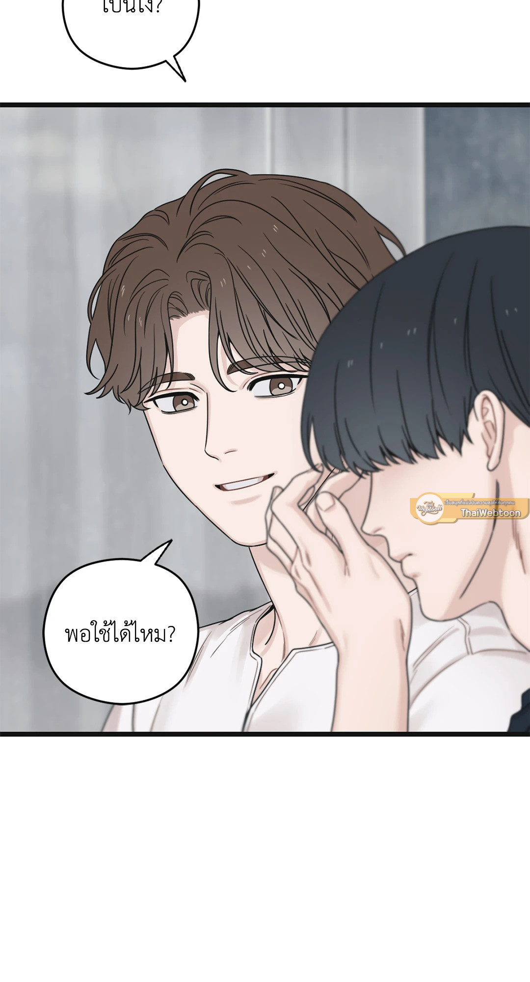 หน้า 131