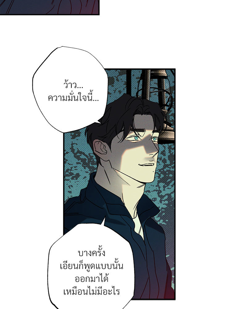 หน้า 85