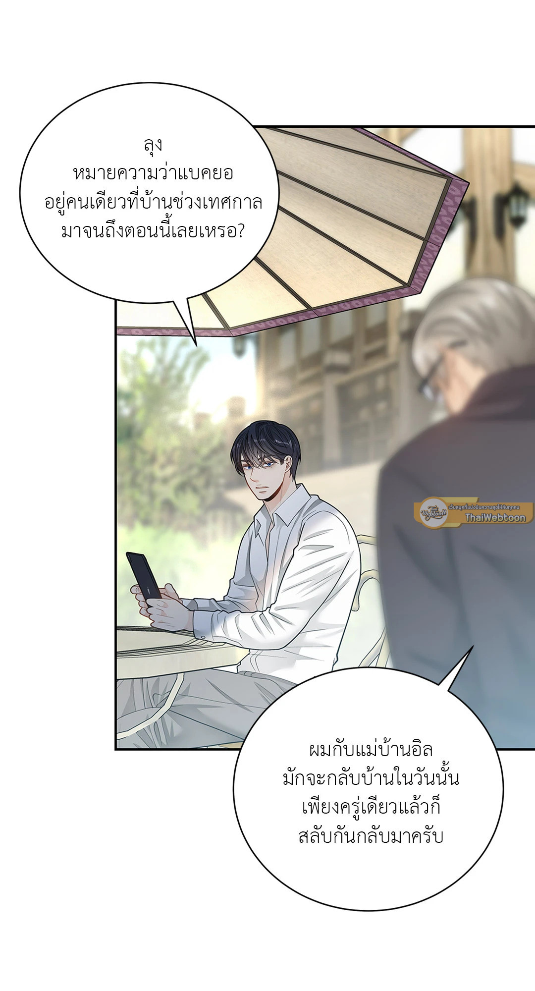 หน้า 46