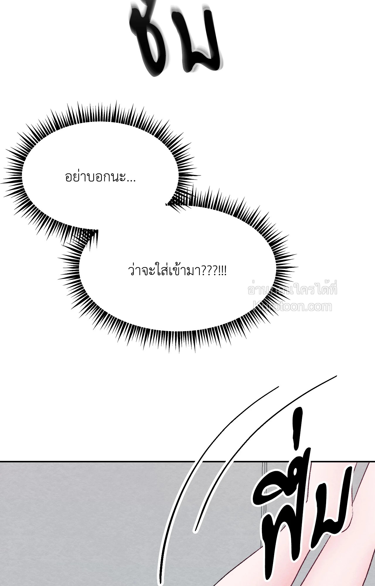 หน้า 89