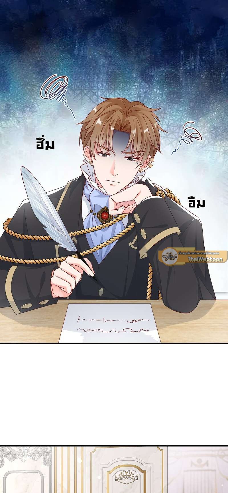 แผนรักร้าย นายดยุคแวมไพร์ | The Duke of Cold Blood Plan of Attack ตอนที่ 97 - รูปที่ 2