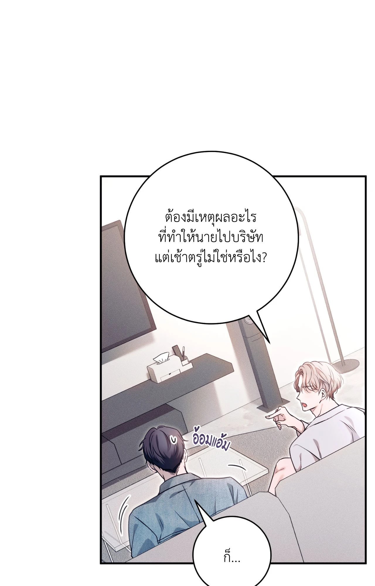 หน้า 37