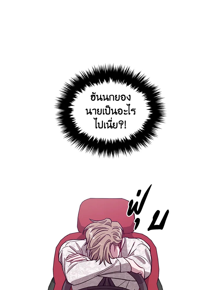 หน้า 59