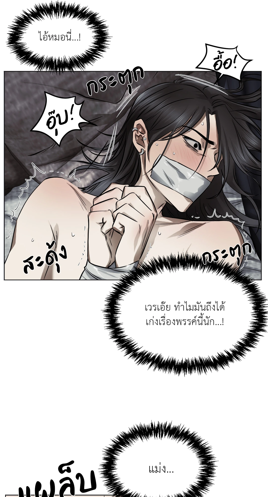 หน้า 70