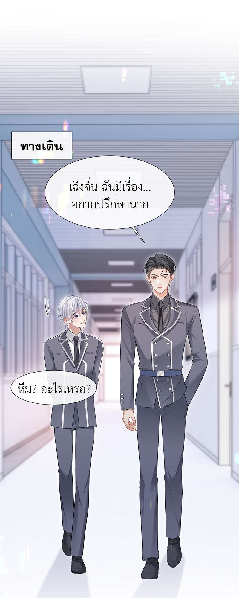 หน้า 26