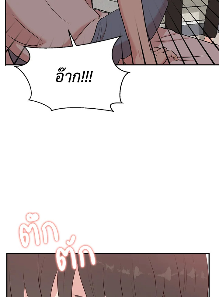 หน้า 117