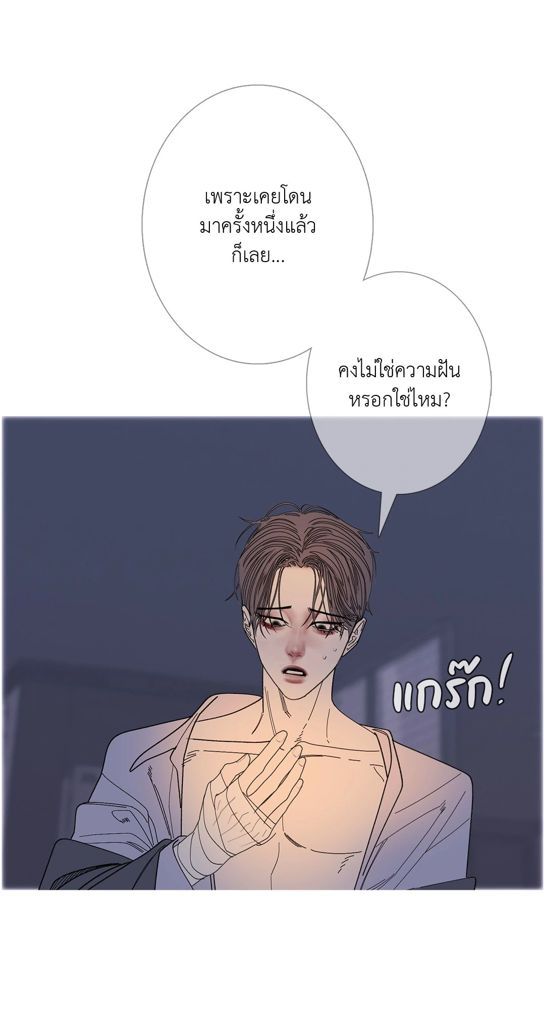 หน้า 48