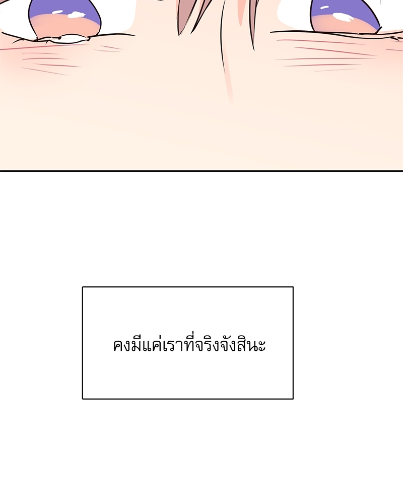 หน้า 90