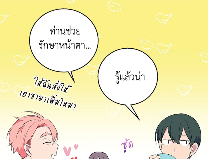 หน้า 96