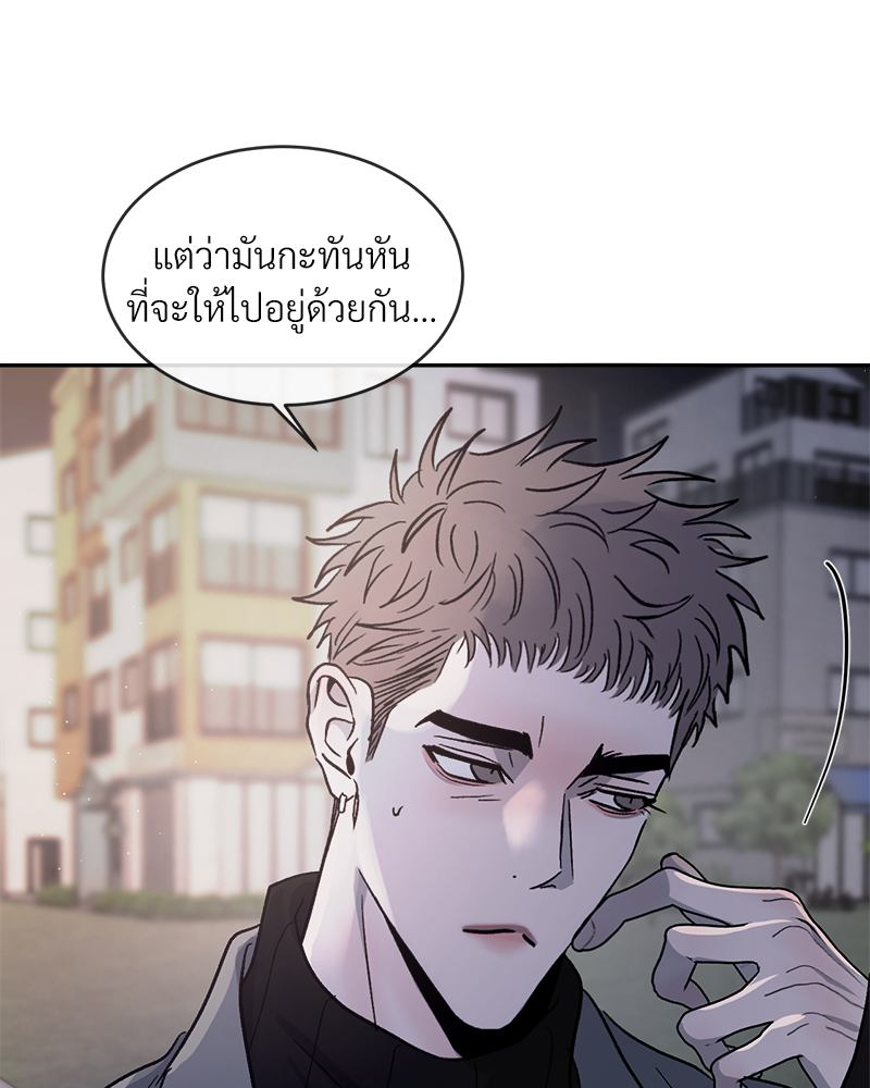 หน้า 99