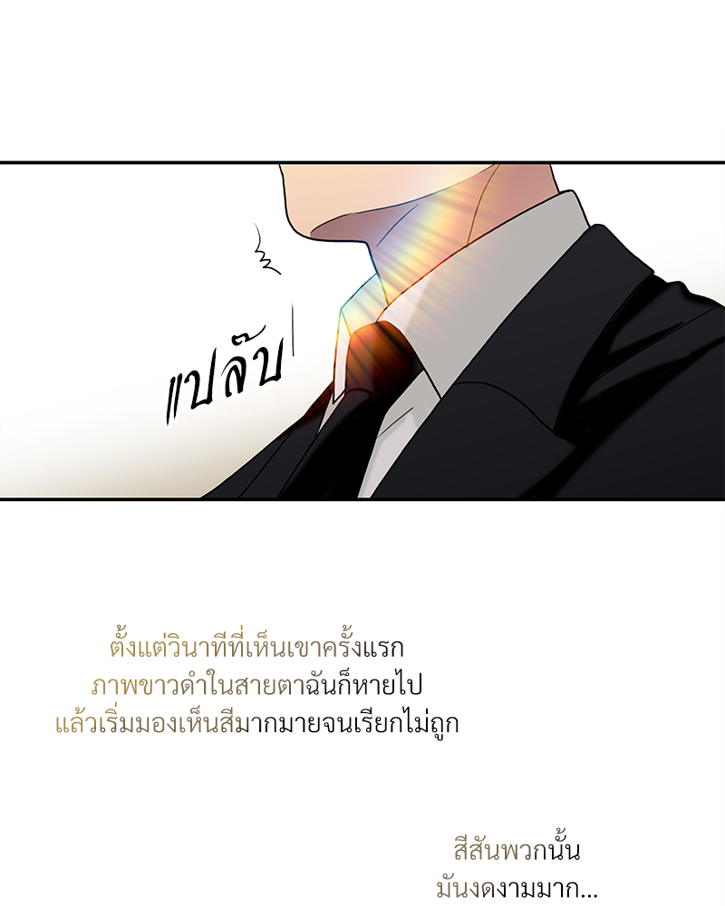 หน้า 70