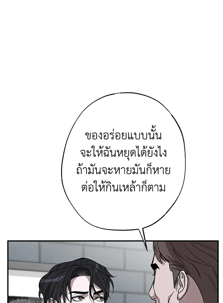 หน้า 81