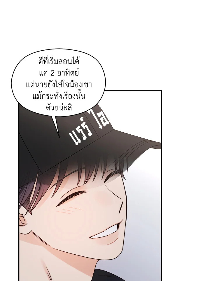 หน้า 54