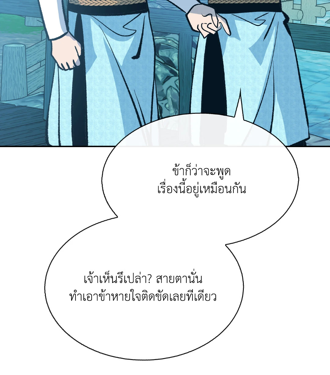 หน้า 106