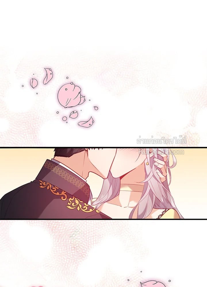 หลังสูญเสียไปถึงได้รู้หัวใจตัวเอง | The Quiet Game ตอนที่ 15 - รูปที่ 2