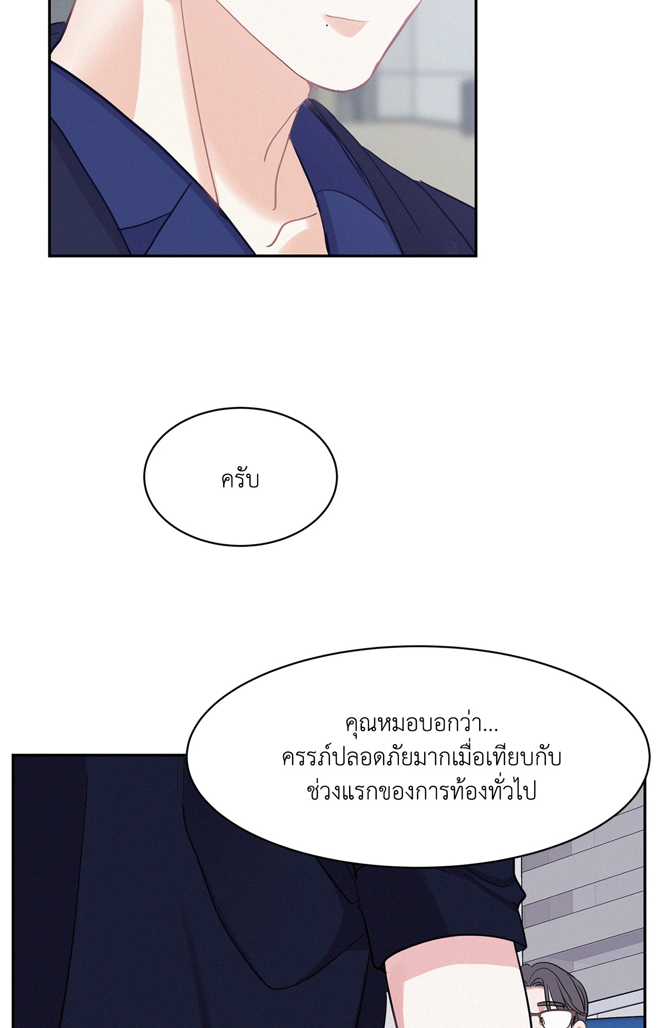 หน้า 87