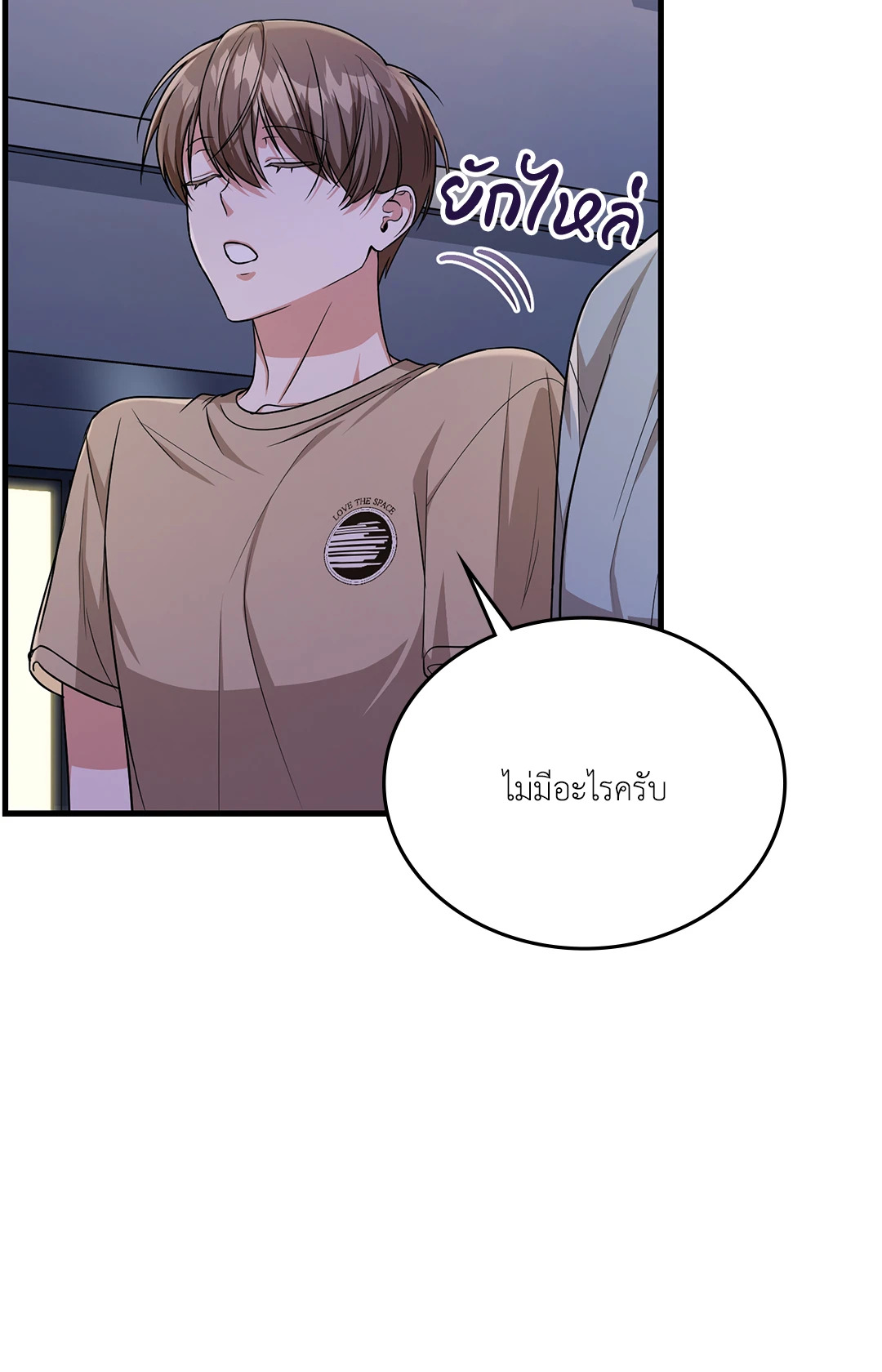 หน้า 70