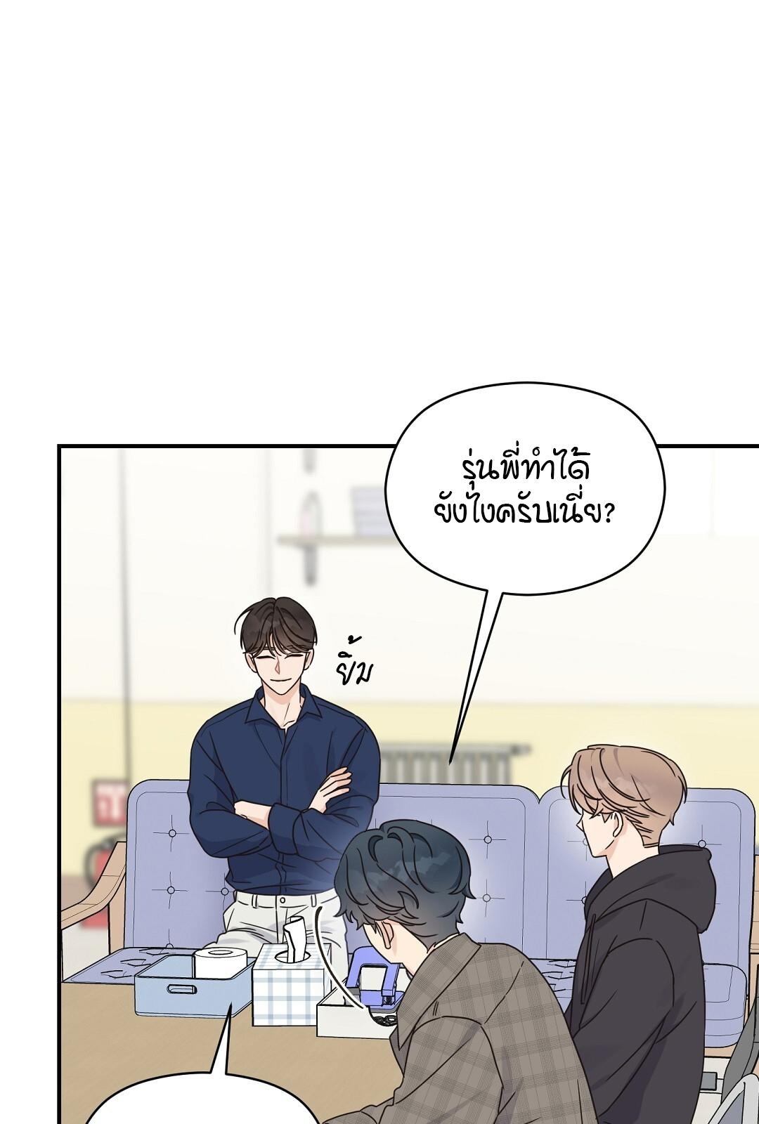 หน้า 75