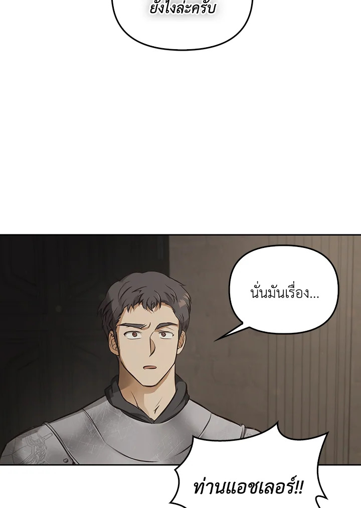 หน้า 116