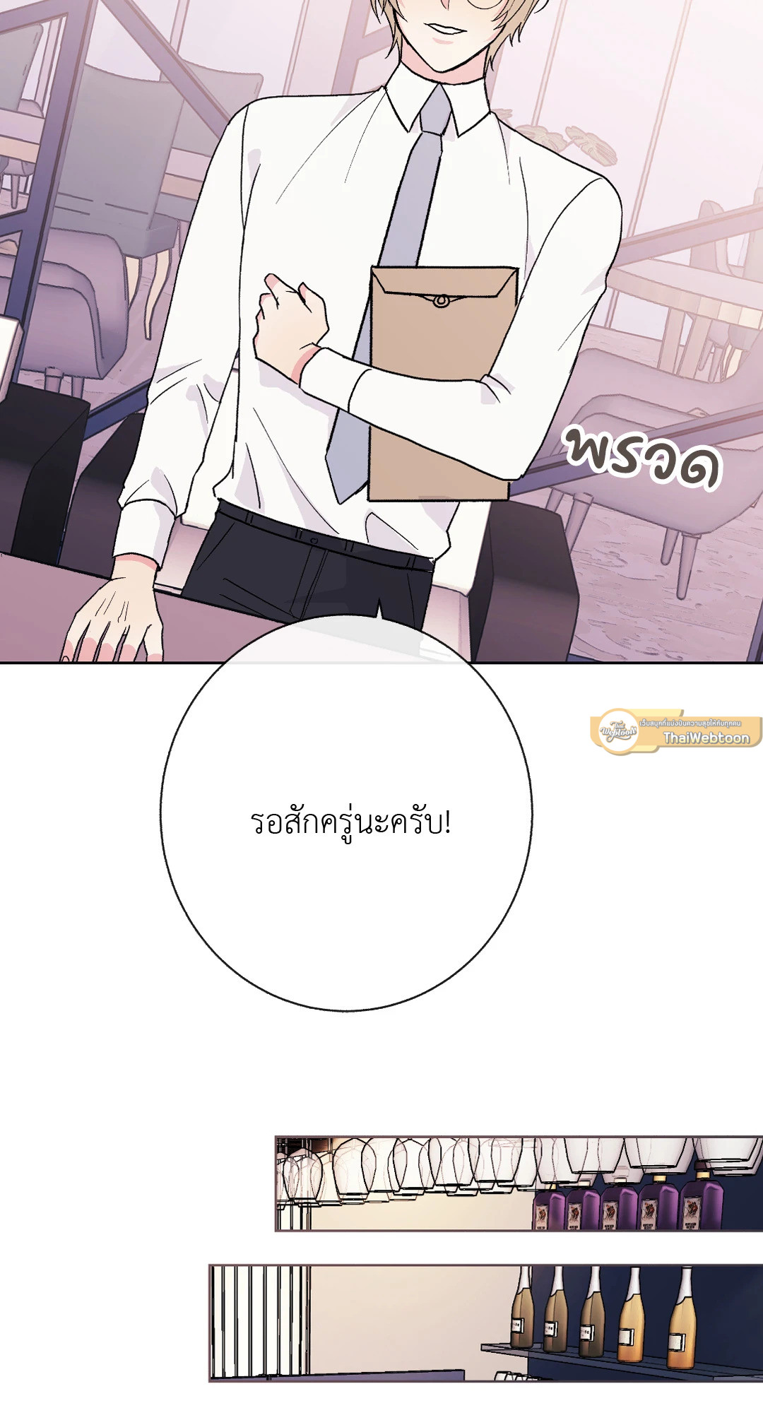 หน้า 67