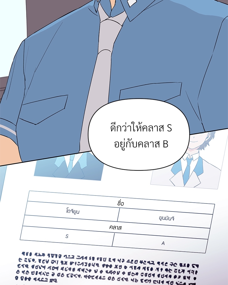 หน้า 92