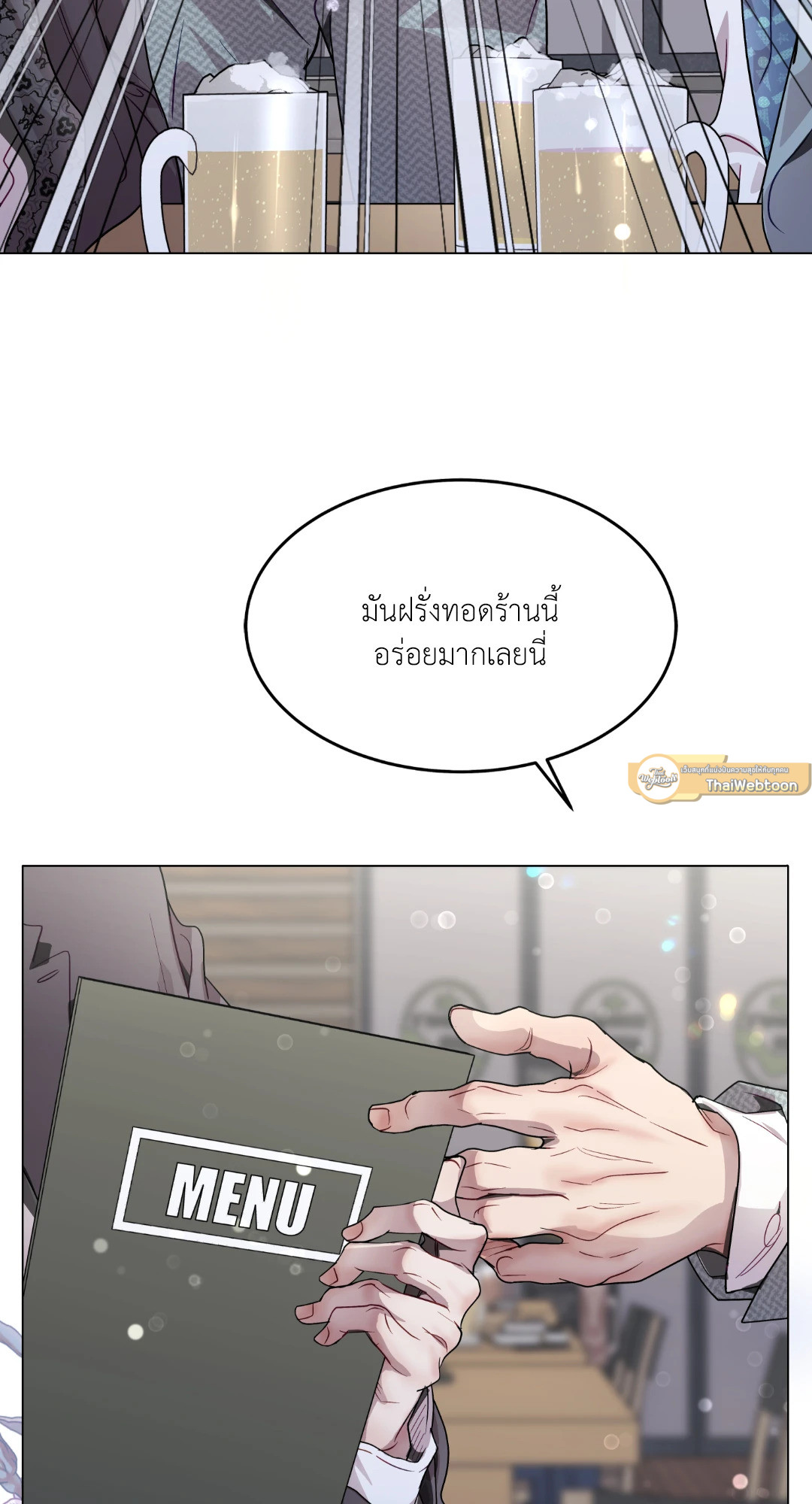 หน้า 61