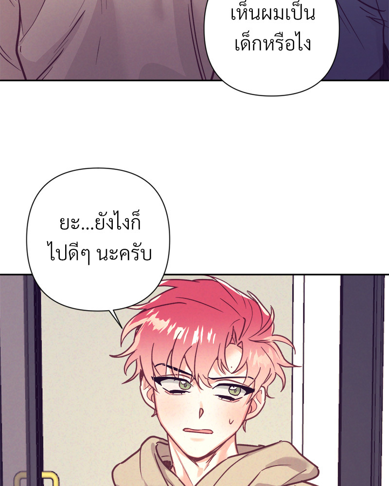 หน้า 74