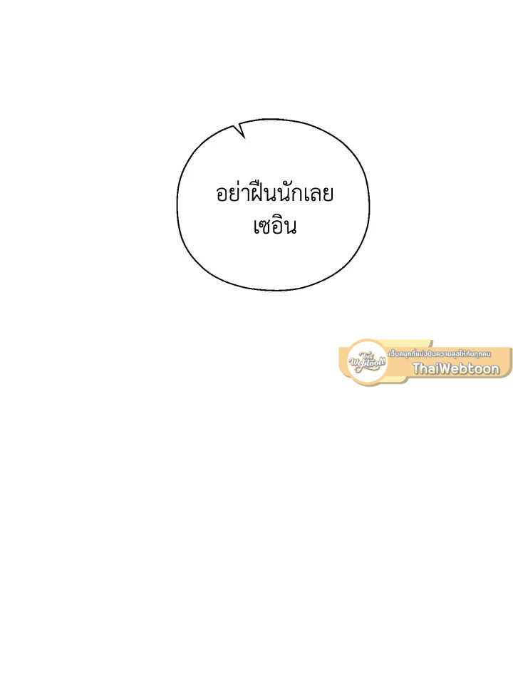หน้า 96