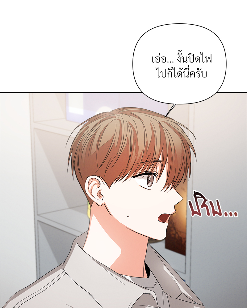 หน้า 84