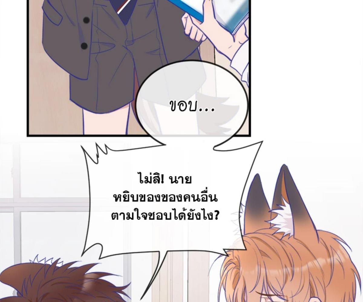 หน้า 69