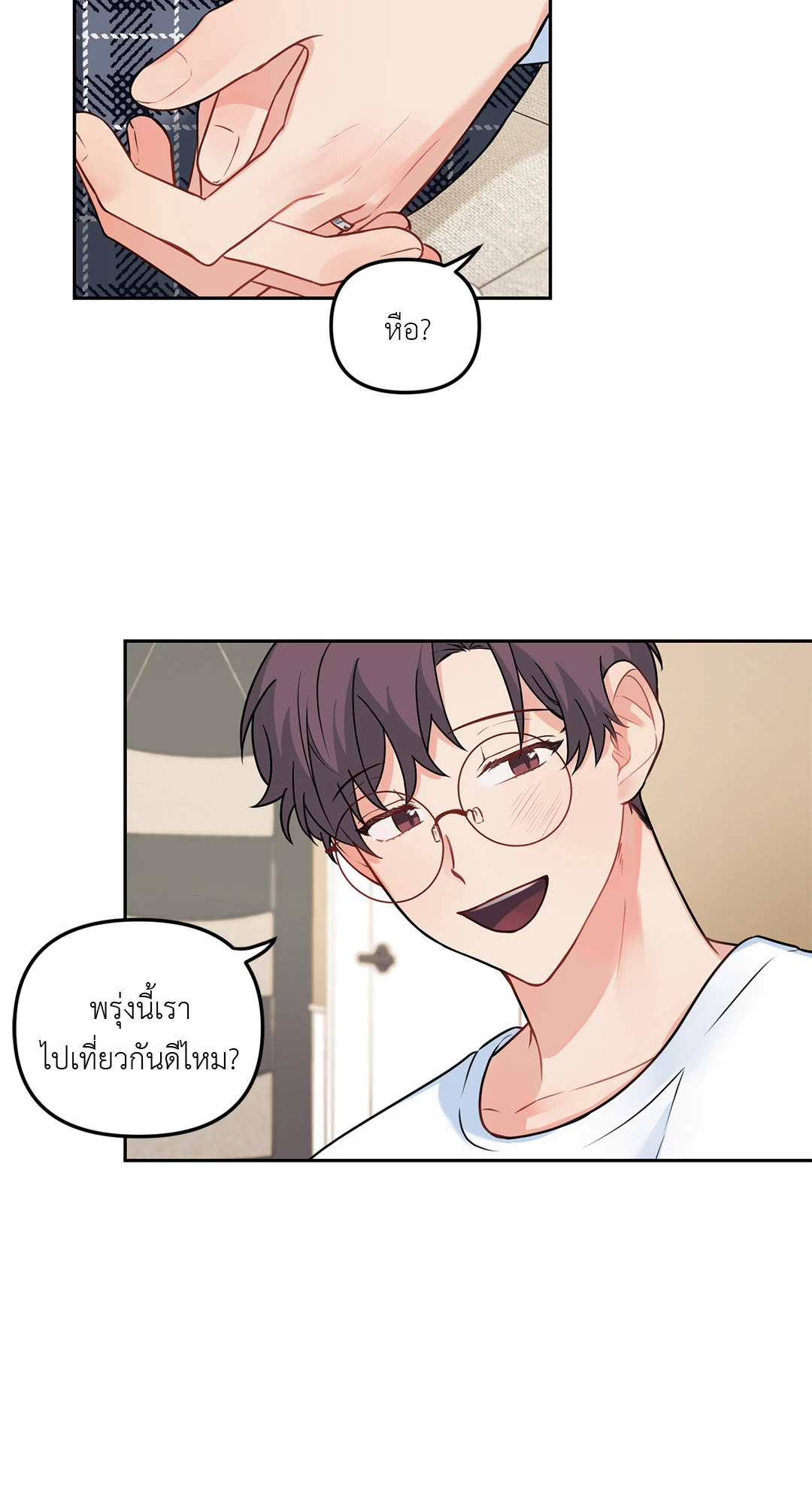 หน้า 3