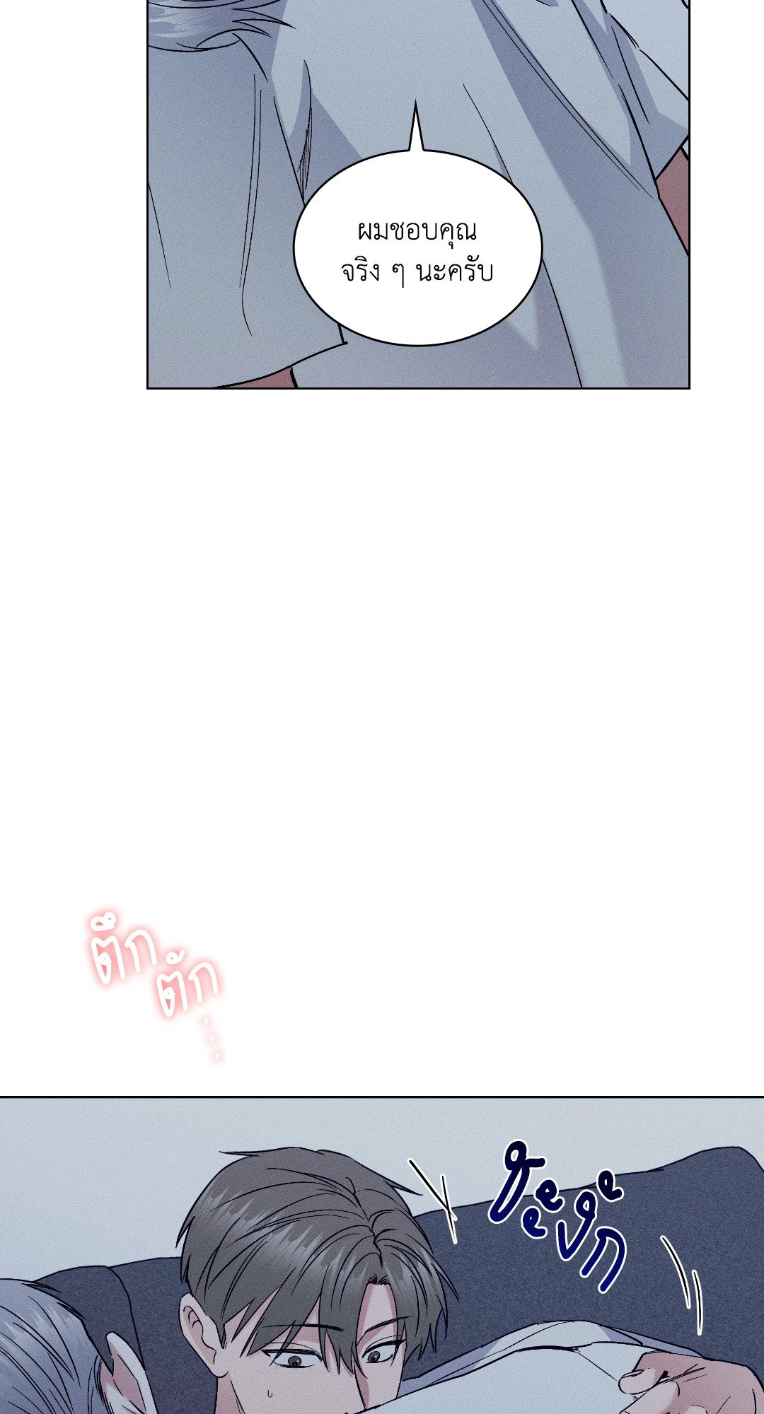 หน้า 69