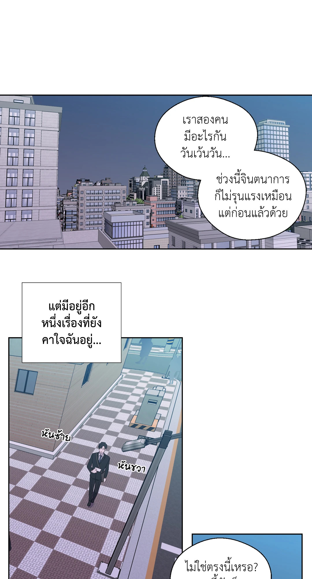 หน้า 25