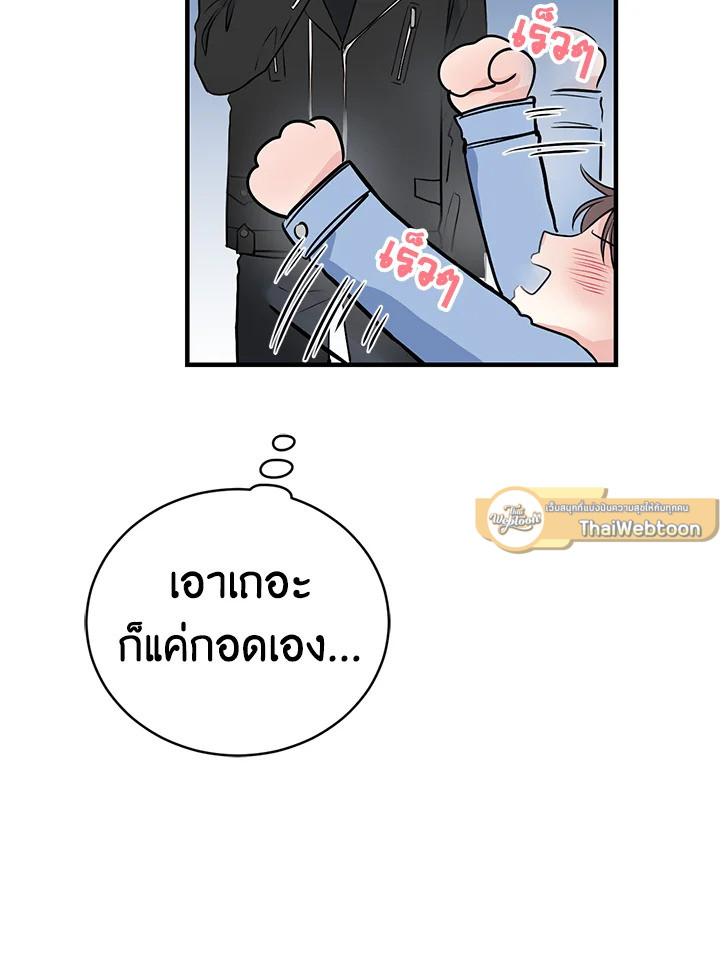หน้า 101