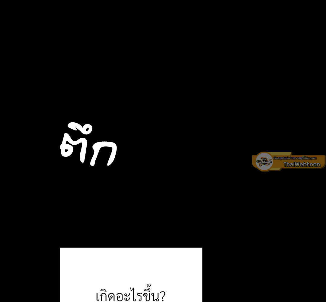 หน้า 103