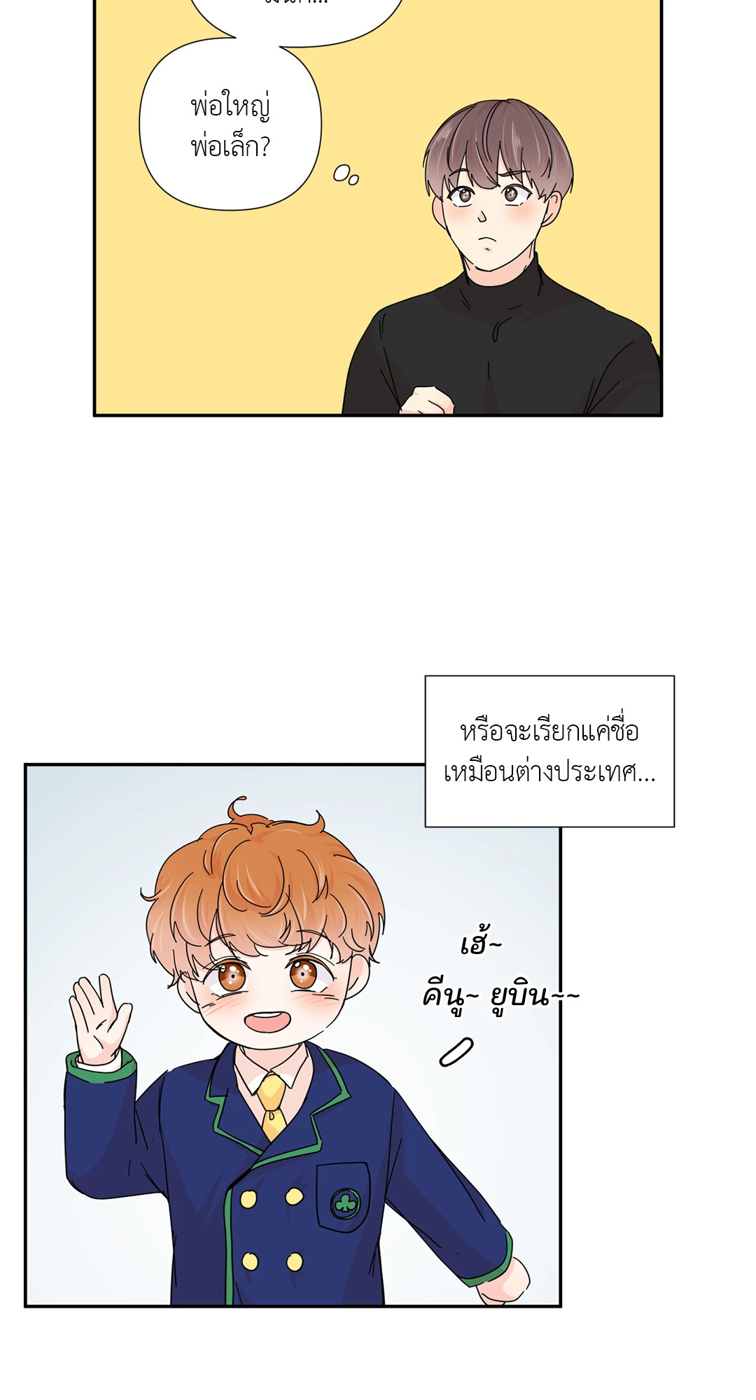 หน้า 19