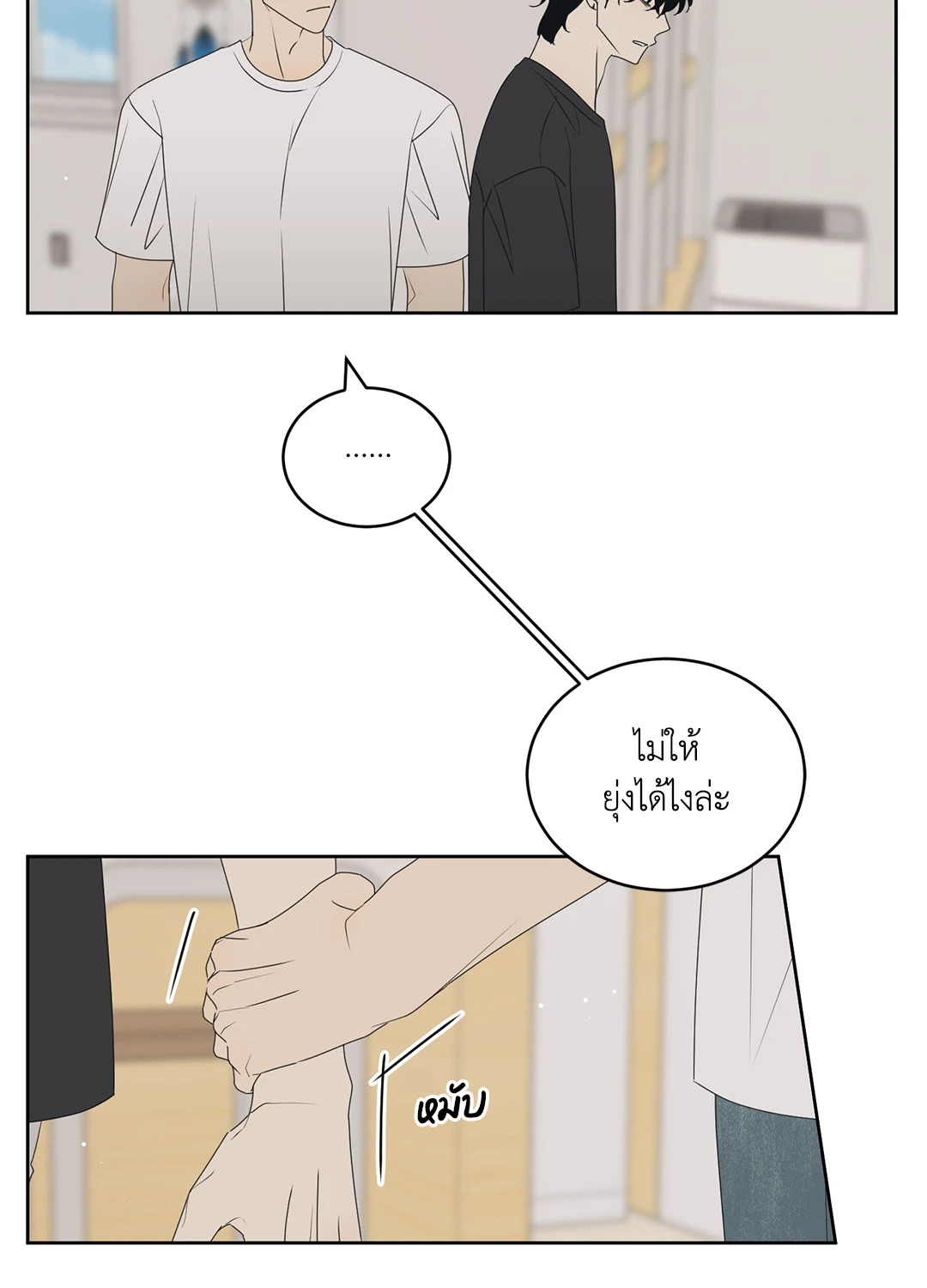 หน้า 42