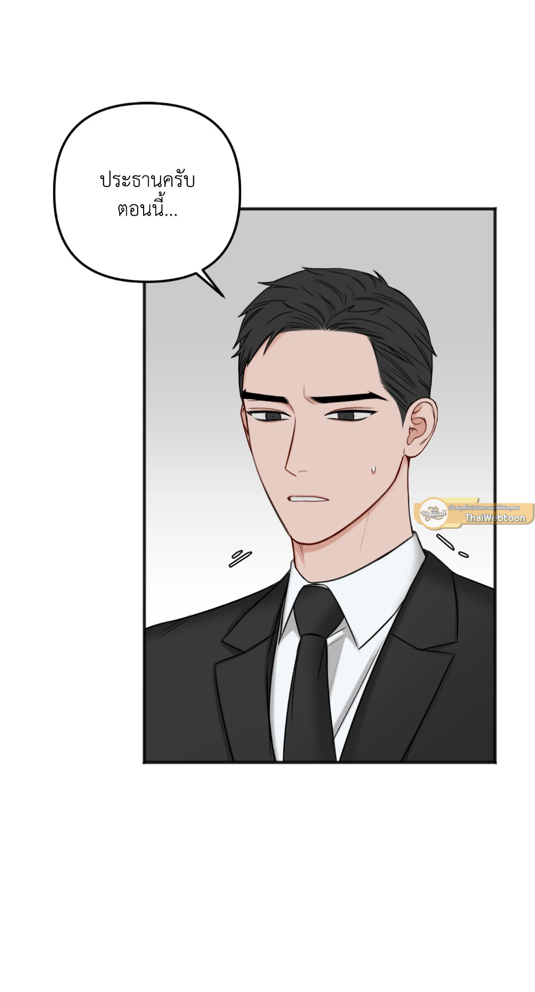 หน้า 89
