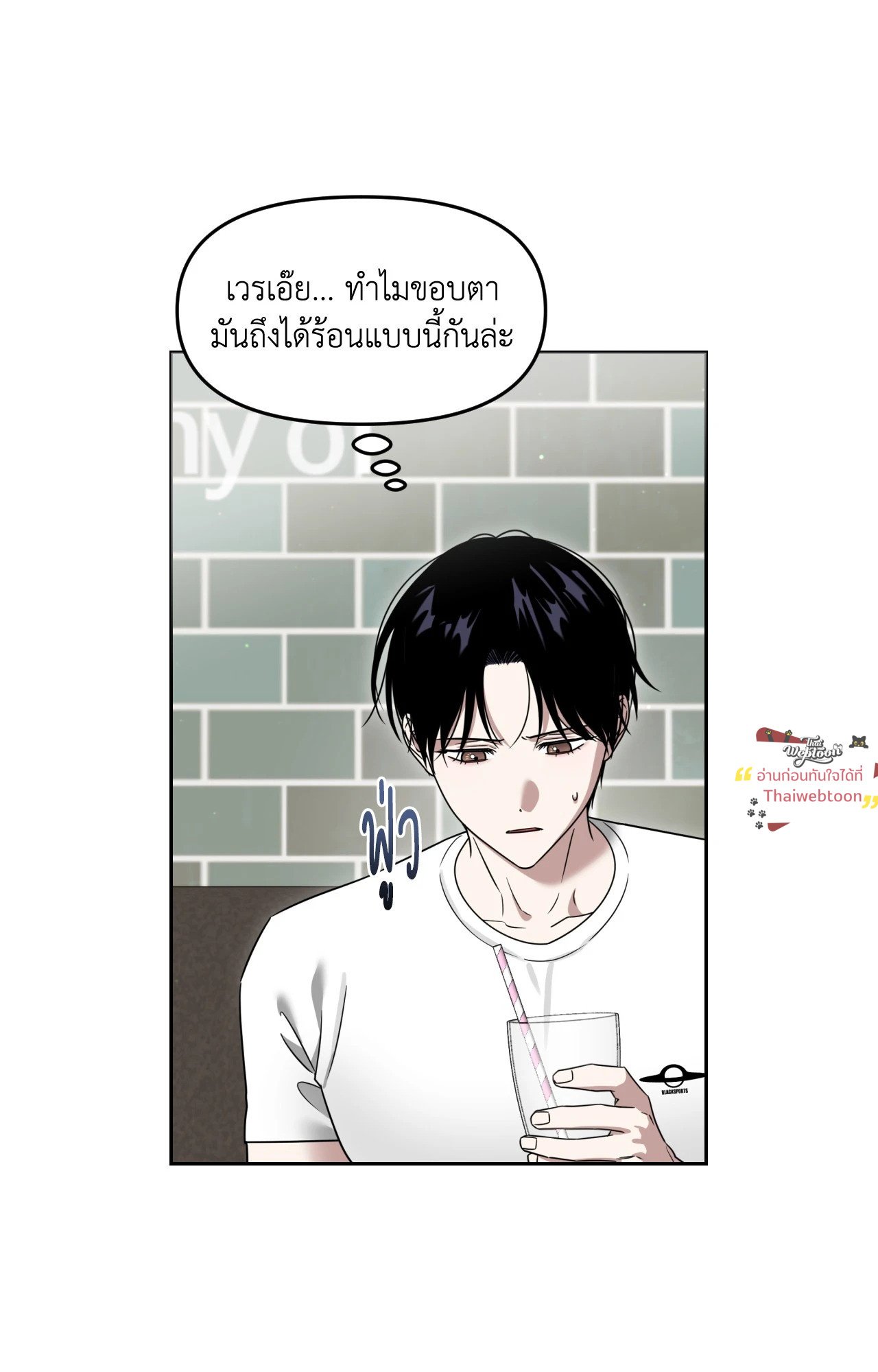 หน้า 50