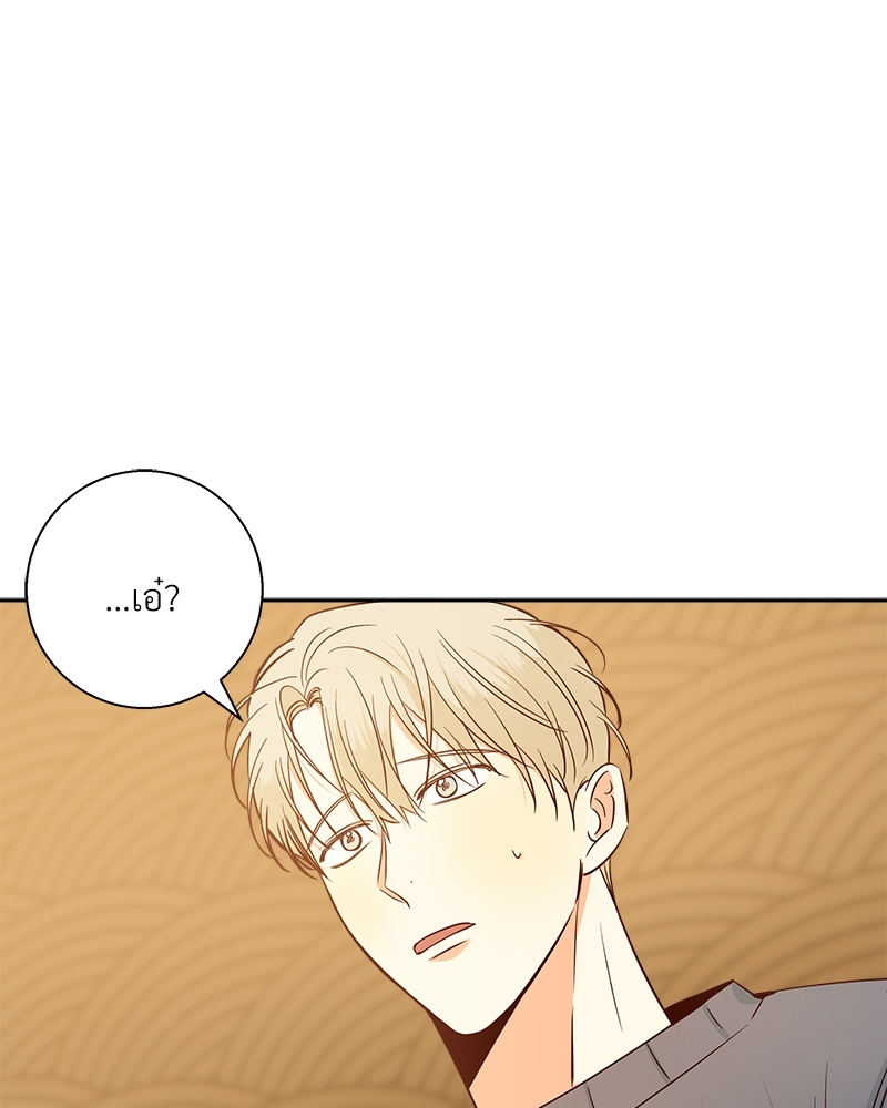หน้า 80