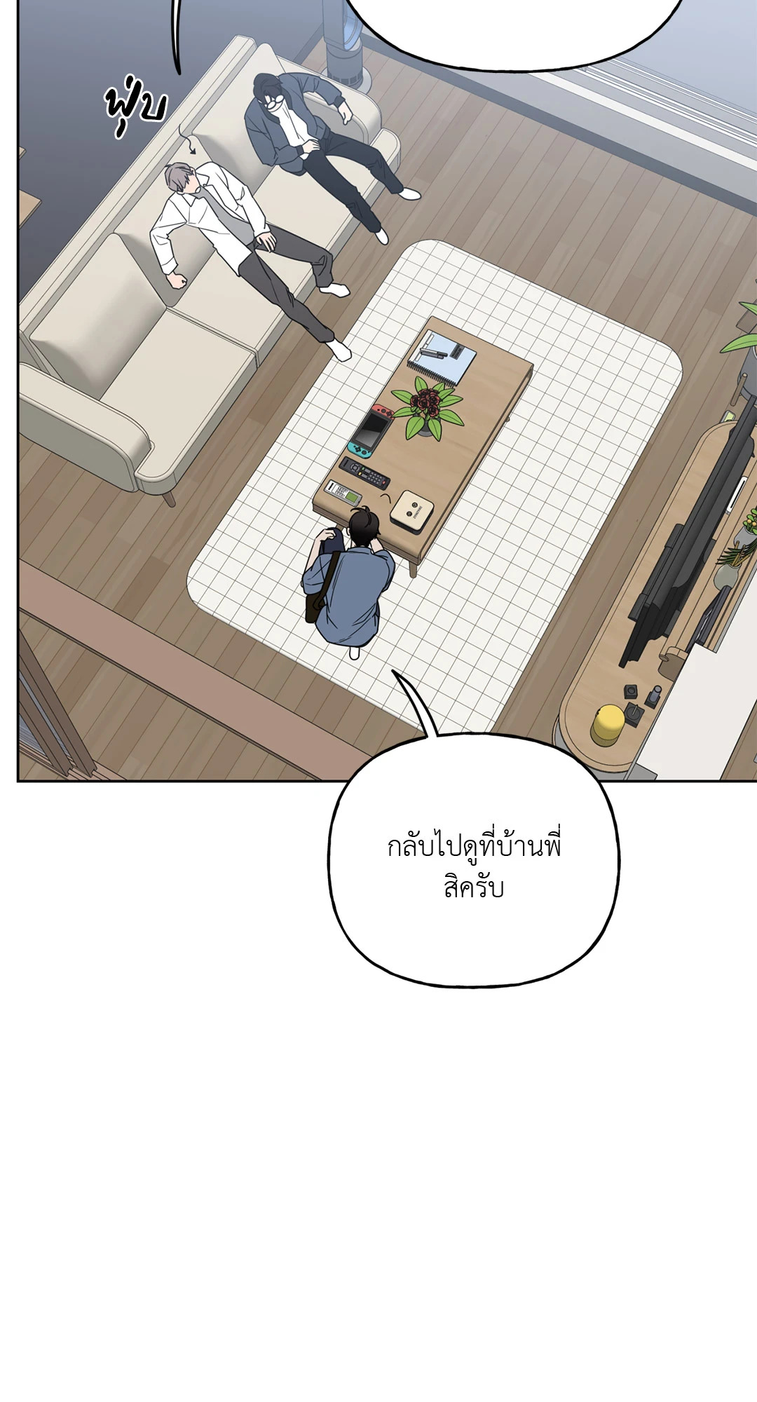 หน้า 56