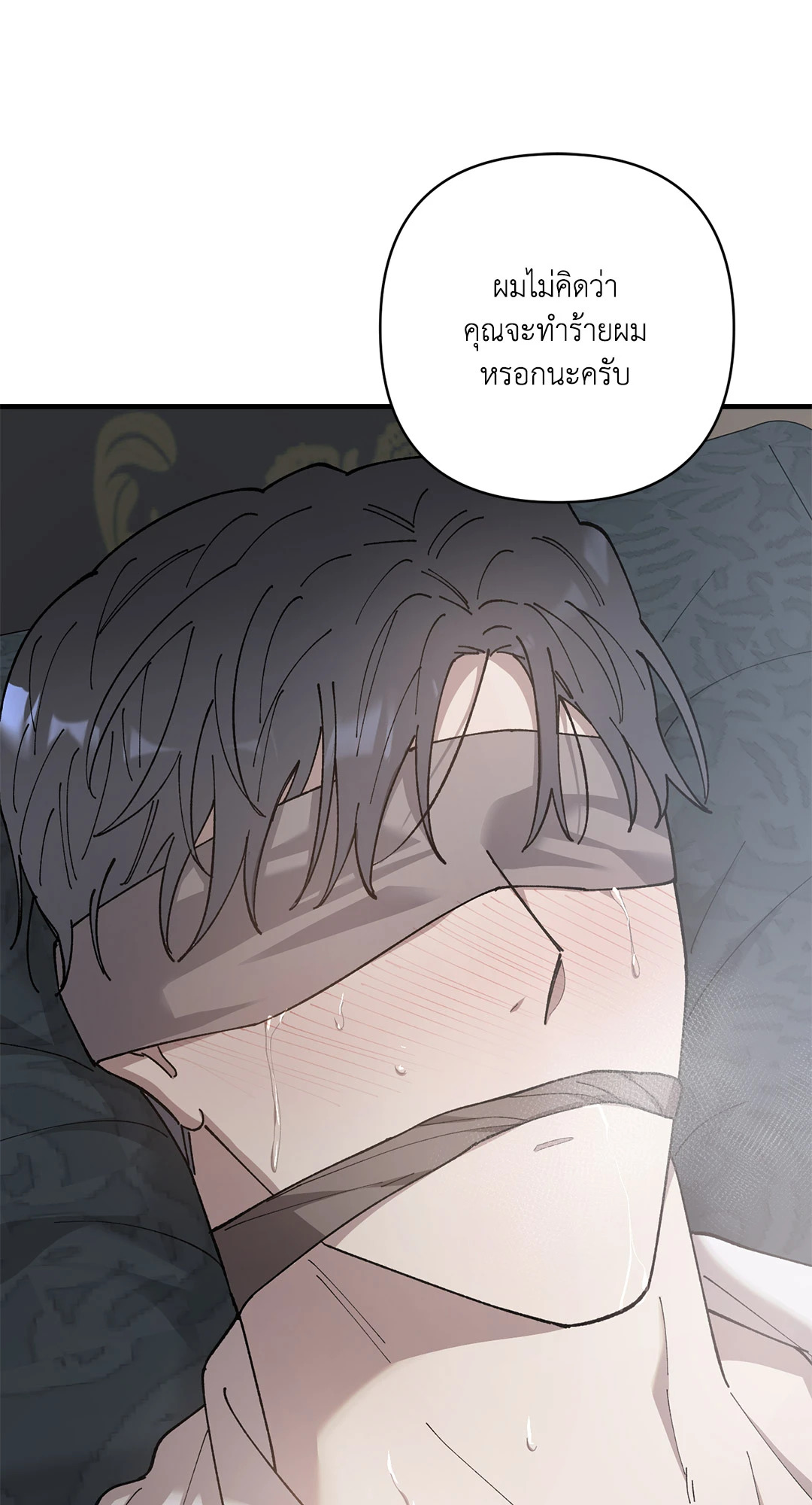 หน้า 67