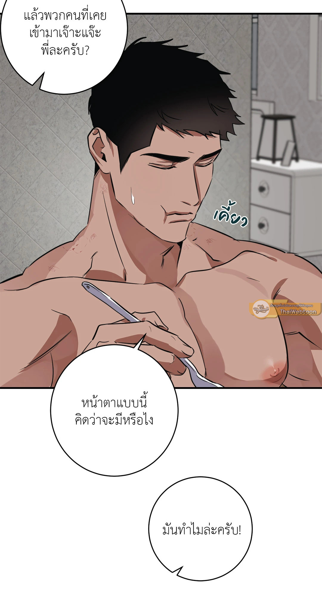 หน้า 51