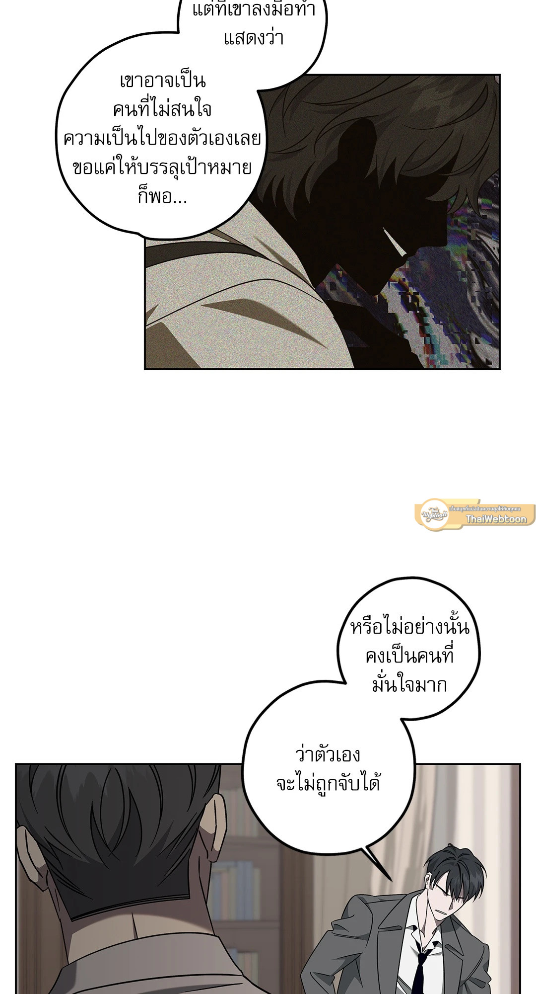 หน้า 54